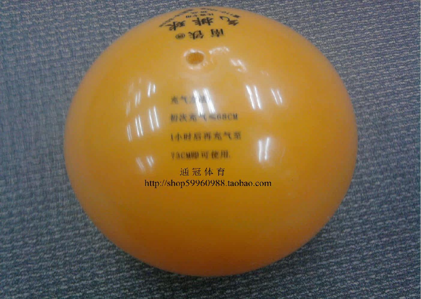 Ballon de volley-ball - Ref 2013706 Image 3