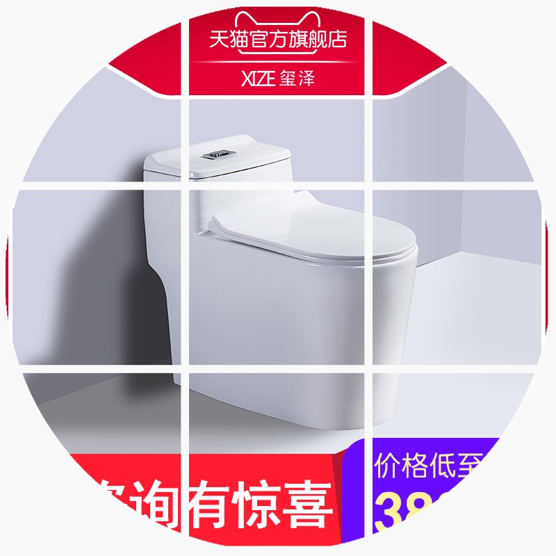 çôÔóºçÎü½ÚË®×ø±ãÆ÷ÌÕ´É×ø²Þ³éË®×ù±ãÆ÷³åË®ÂíͰÎÀÔ¡³¬äö¼ÒÓÃÆÕͨ