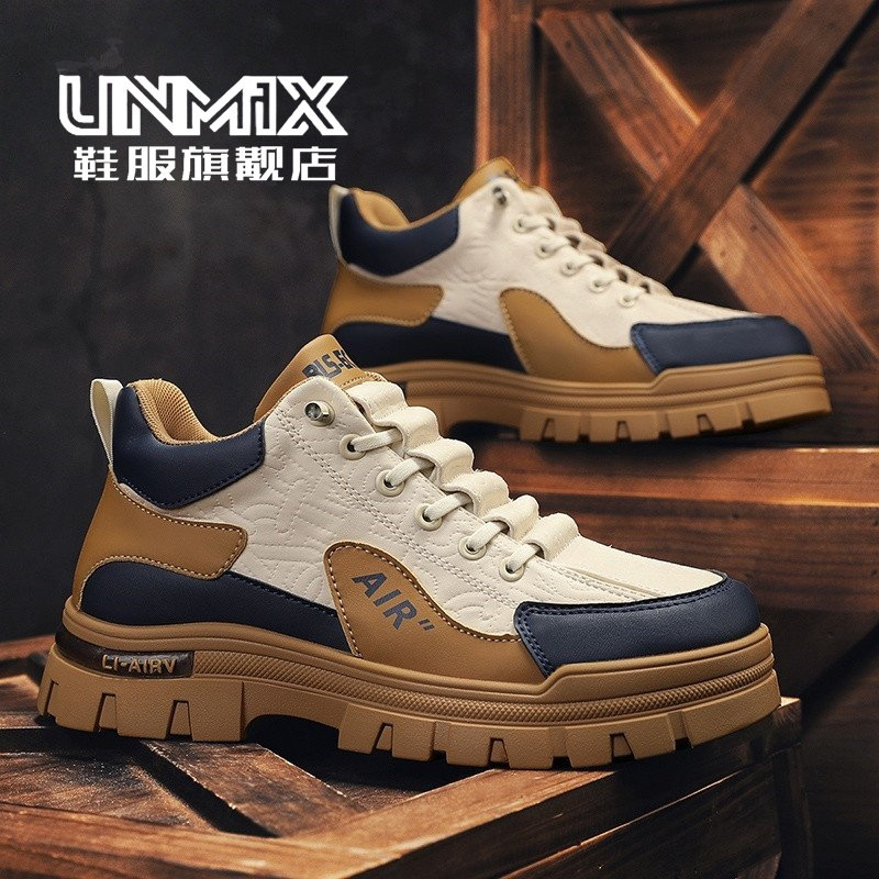 2025新款大码男鞋冬季46男士47加宽加肥48加厚运动时尚休闲工装鞋,流行男鞋,时尚休闲鞋,淘宝优惠券,粉丝福利购,淘宝优惠卷