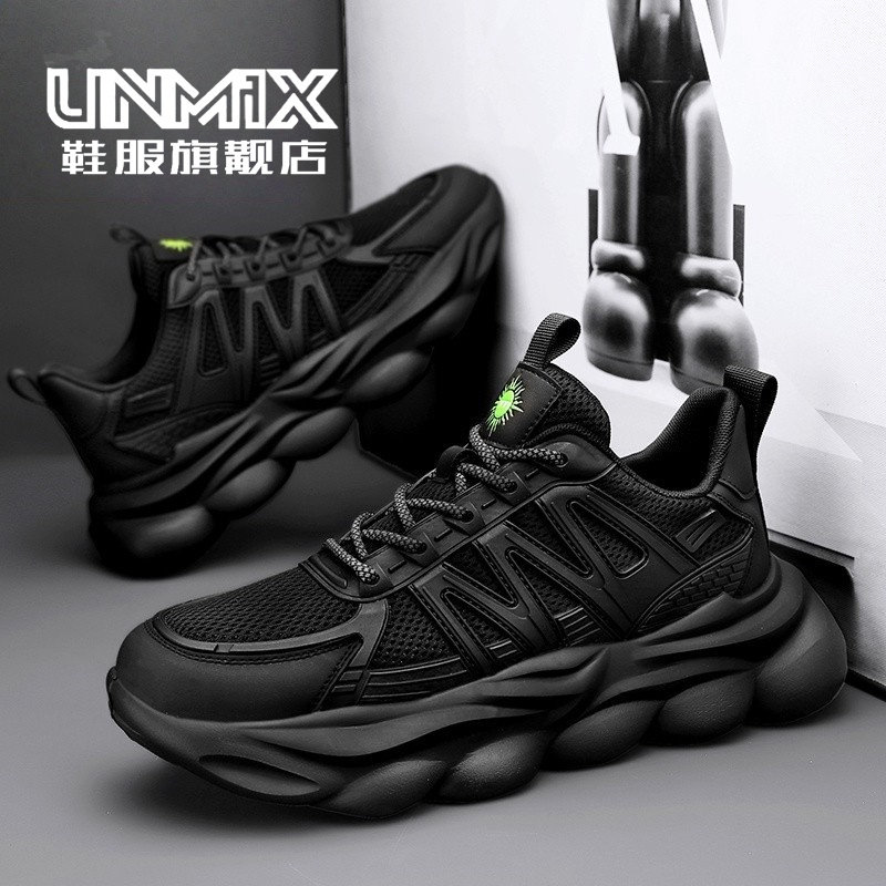 大码男鞋冬季46加宽加肥47码休闲男士48百搭潮流49全黑公务运动鞋,流行男鞋,时尚休闲鞋,淘宝优惠券,粉丝福利购,淘宝优惠卷