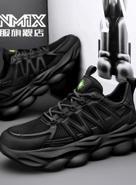 大码男鞋冬季46加宽加肥47码休闲男士48百搭潮流49全黑公务运动鞋