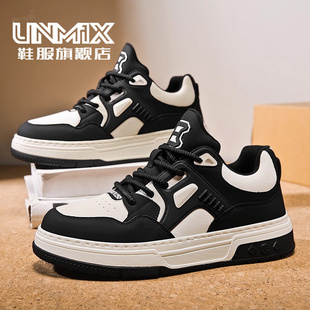 大码男鞋秋冬季2025新款46百搭47加大加宽48码青少年潮流休闲板鞋