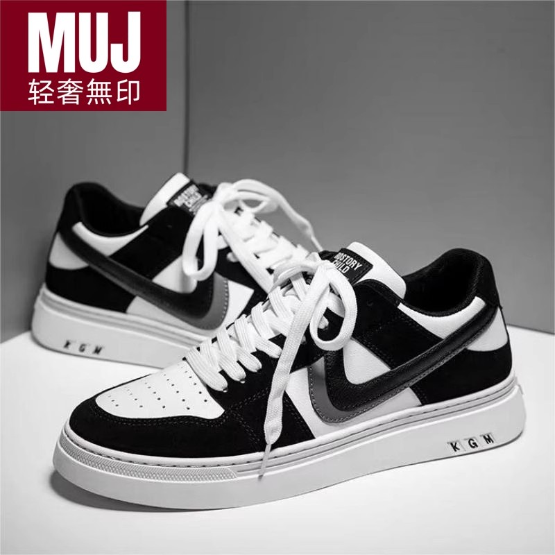 MUJ轻奢无印大码男鞋春季45低帮板鞋46百搭47码48软底运动休闲鞋
