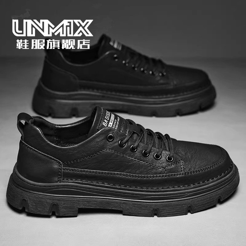 特大码男鞋冬季46休闲45男士47加肥加宽48英伦风商务黑色休闲皮鞋,流行男鞋,工装鞋,淘宝优惠券,粉丝福利购,淘宝优惠卷