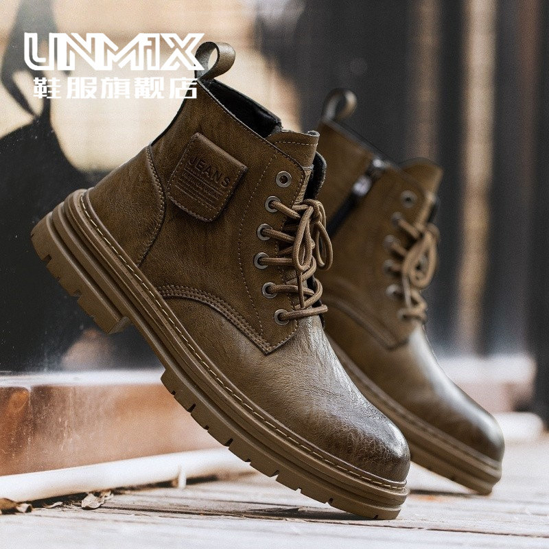 特大码男鞋2025新款马丁靴冬季真皮46厚底47码48高帮复古英伦装靴