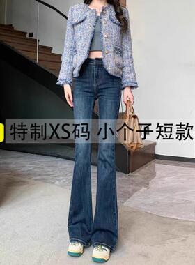 145小个子深蓝色高腰微喇牛仔裤女春秋弹力修身显瘦九分喇叭裤XS