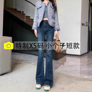 显瘦九分喇叭裤 145小个子深蓝色高腰微喇牛仔裤 女春秋弹力修身
