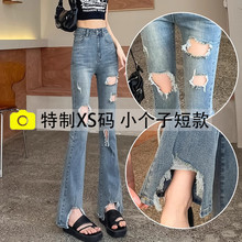 破洞微喇叭牛仔裤女2025年夏季薄款设计感高腰显瘦马蹄裤子小个子