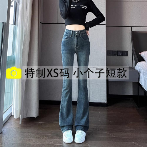 2024年秋季新款水泥灰高腰牛仔裤