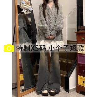 150矮小个子微喇牛仔裤女春秋高腰显瘦阔腿流苏设计感拖地喇叭裤