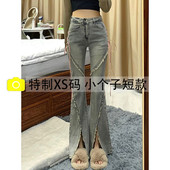 子XS 复古宽松直筒小个子微喇叭九分裤 设计感小众牛仔裤 女春秋美式