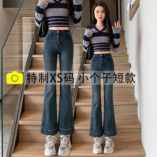 小个子微喇牛仔裤女夏季2026新款