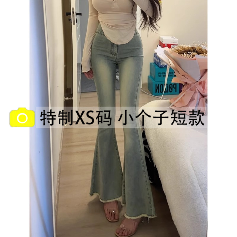 145cm小个子XS码浅色微喇牛仔裤女夏季薄款高腰显瘦鱼尾喇叭裤子