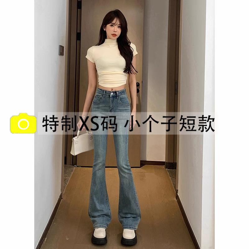 显瘦高腰复古2024新款九分