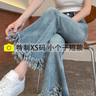 流苏微喇牛仔裤女2026年夏季薄款高腰显瘦小个子毛边马蹄喇叭裤子