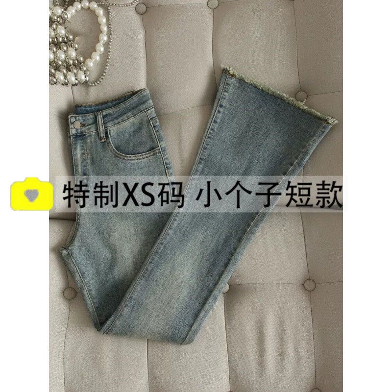 复古毛边辣妹微喇牛仔裤女2026春秋新款显瘦弹力百搭设计感喇叭裤