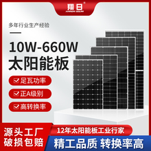 新单晶太阳能电池板18V20W30W多晶100W太阳能发电板12V电瓶充电板