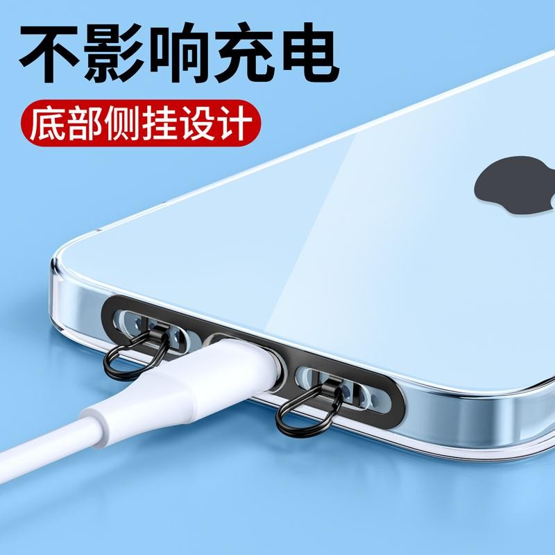 手机挂绳垫片侧挂不锈钢夹片双挂扣金属超薄防丢背贴片结实连接片
