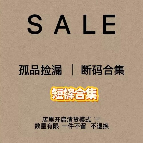 holi studio 韩国代购 sale  打折清仓款 短裤合集