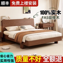 全实木床双人床简约现代主卧家用1.5m胡桃橡木床2025新款单人床架