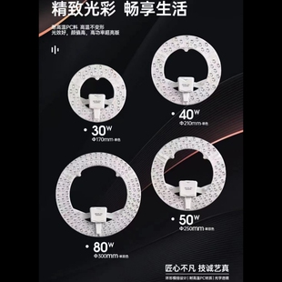 世林照明LED80W吸顶无频闪灯环形光源高亮节能改装维修替换灯芯