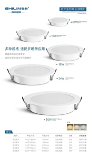 世林照明筒灯led嵌入式高亮家用客厅背景墙节能天花