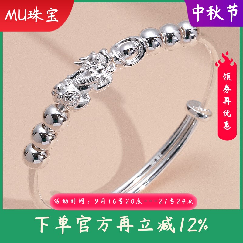 新款貔貅足银9999纯银手镯女元宝吞金兽银镯子转运珠实心礼物