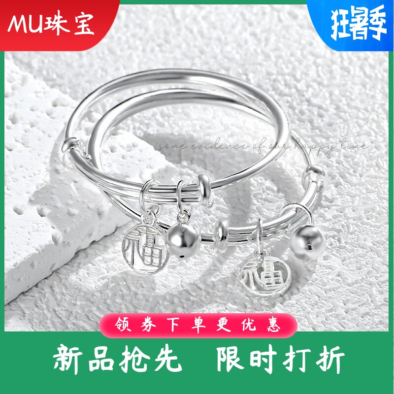 童镯足银9999纯银宝宝手镯小孩满月实心光面福牌铃铛儿童镯子礼物