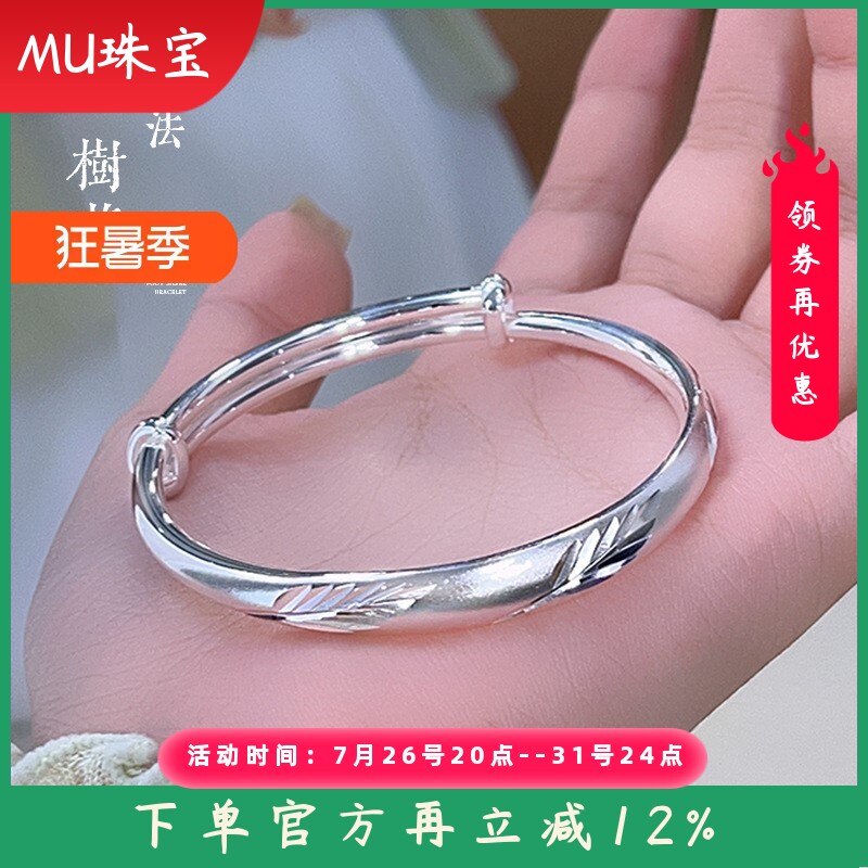 新款足银9999纯银手镯女古法树叶镯子高级感车花年轻款送妈妈礼物
