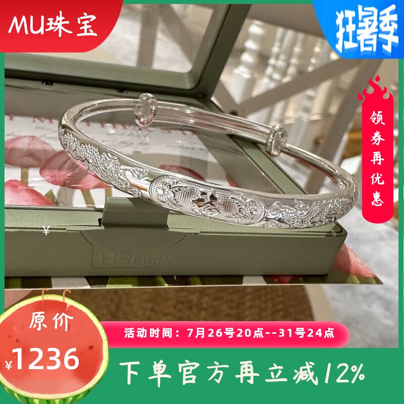 新款足银9999纯银手镯推拉亮面龙凤福手镯民族风银饰银镯子