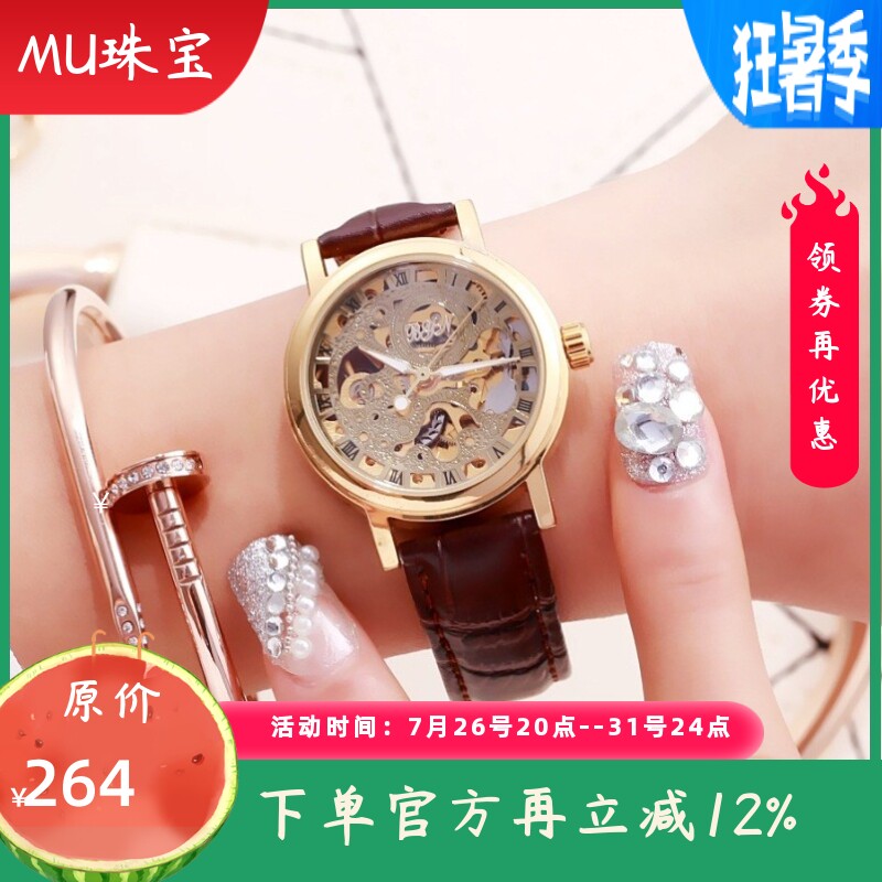 新款对表背透全自动机械男表女表防水情侣表镂空