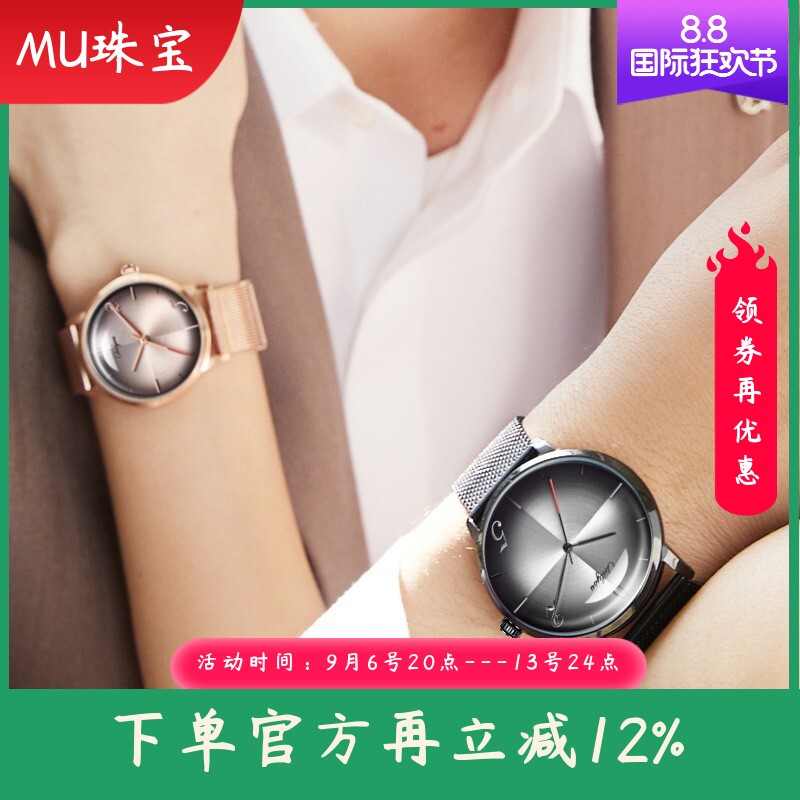 新款520情侣手表情侣款一对男女士时尚潮流防水简约韩版学生款