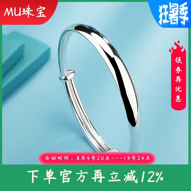 9999纯银手镯女生光面实心推拉宽面手环素圈年轻款送女友妈妈手饰