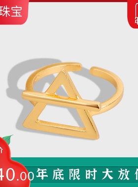 小众设计感几何三角形开口戒指