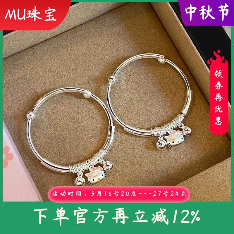 新款纯银推拉铃铛配件手镯足银9999圆棍KT猫猫童镯新生宝宝礼