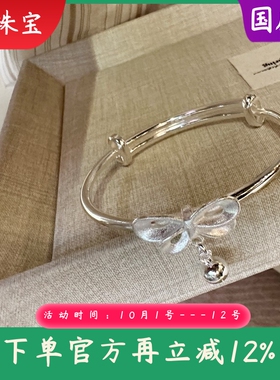 新款纯银推拉儿童手镯足银9999古法铃铛蝴蝶结大童镯5-13岁可戴