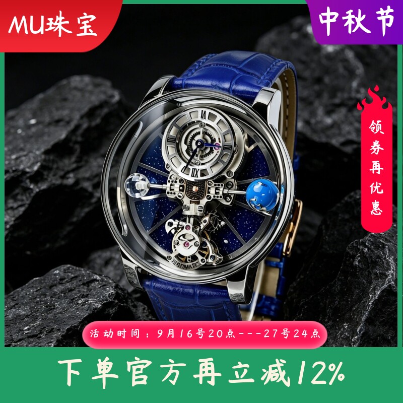 新款手表大牌同款流行时尚蓝色皮带男士石英表创意瑞士机芯男
