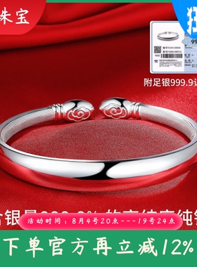 9999纯银龙凤对珠贵妃手镯女实心开口时尚手环送妈妈婆婆节日礼物