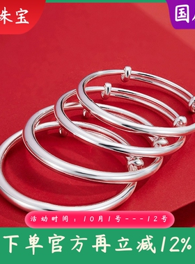 999足银简约光面实心推拉手镯女简约百搭素圈可调纯银镯子送女友