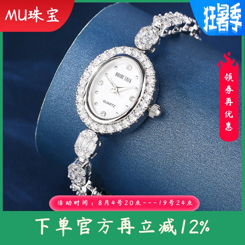 新款原创设计时尚精致手表小众高级镶钻女表潮流百搭手链表钻石