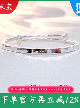 新款足银9999纯银手镯四叶草幸运Lucky年轻款银手镯推拉礼物送女