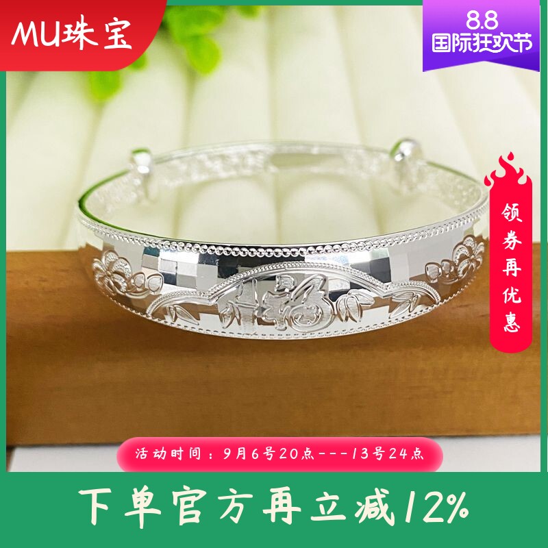 s999纯银手镯女福字宽面实心推拉手环百搭手饰送妈妈长辈节日礼物