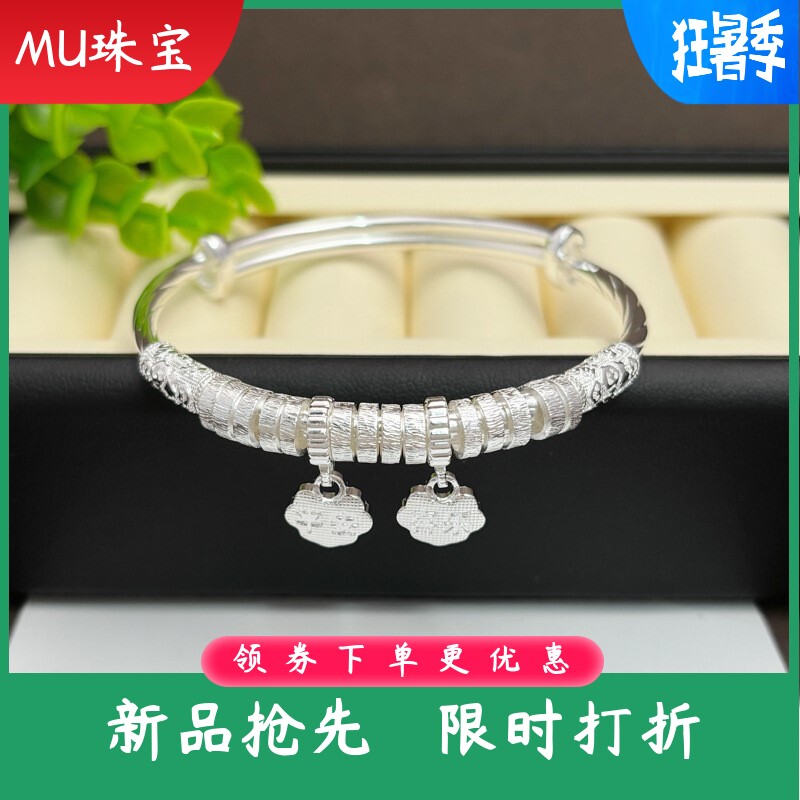 s990纯银手镯女平安喜乐盘缠实心开口手环时尚百搭手饰送女友礼物