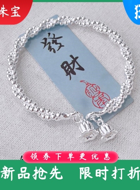 新款扭珠莫比乌斯足银9999纯银手镯铃兰花镯子轻奢送女友礼物