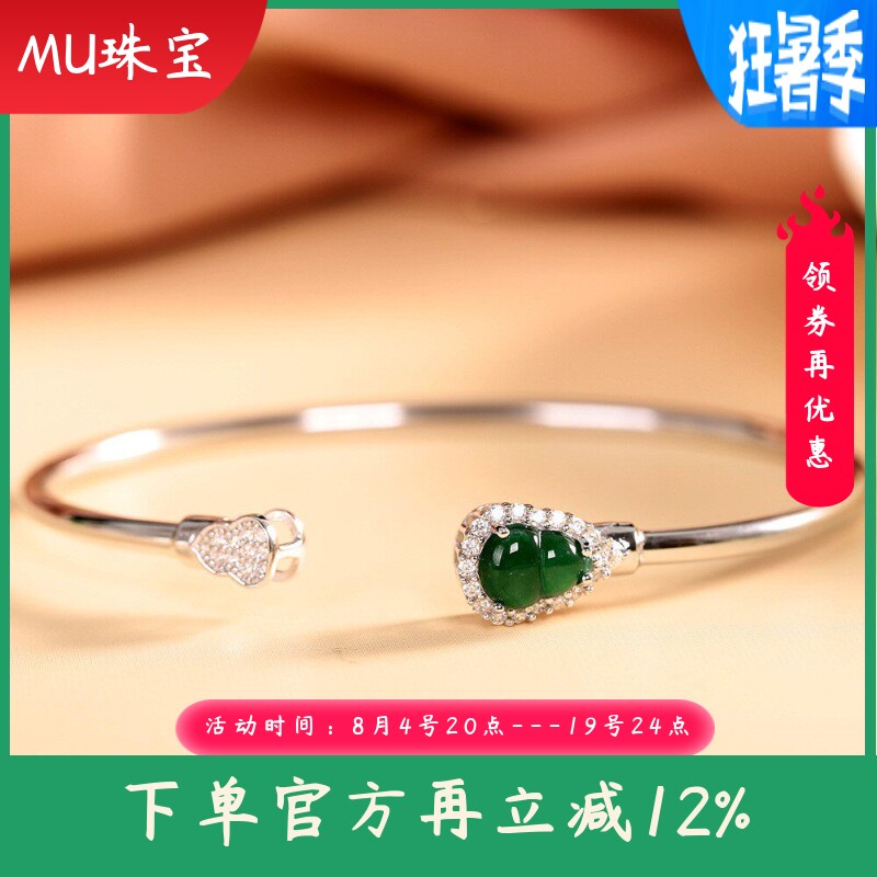 S925纯银镶嵌天然A货翡翠葫芦手镯简约女款百搭开口手环