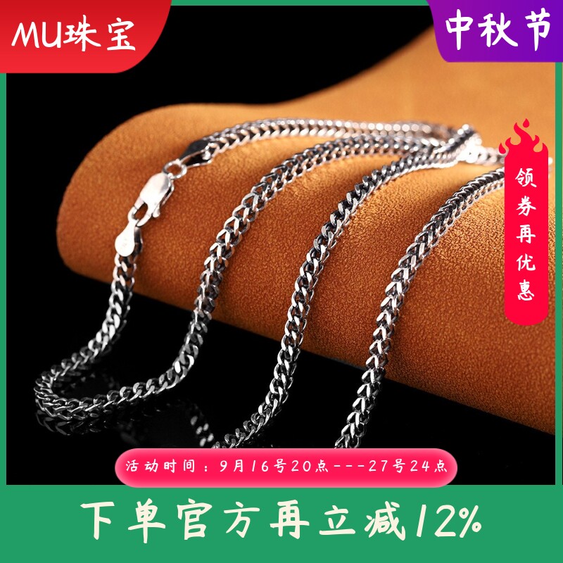 泰银精工项饰s925银个性男士龙鳞纹项链复古做旧配链肖邦