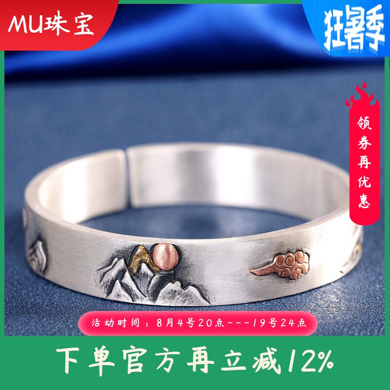 新款足银9999复古手工嵌金山水图手镯时尚女个性小众开口手环