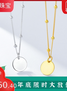 纯银圆牌高级感欧美风百搭锁骨链