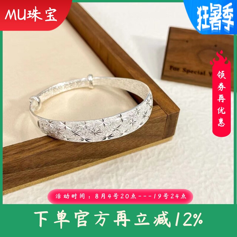 9999纯银满天星手镯女宽面推拉银镯子手环银饰品妈妈婆婆长辈礼物
