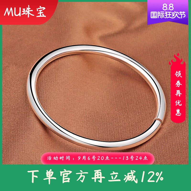 正品999足银光面实心开口手镯男女情侣简约百搭圆棍素圈纯银镯子